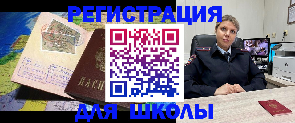 прописка от собственника в Калязине