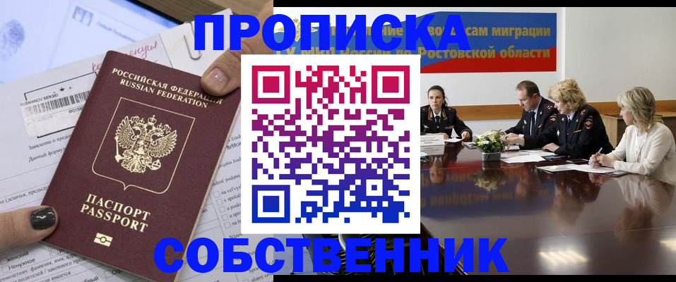 временная регистрация законно в Калязине