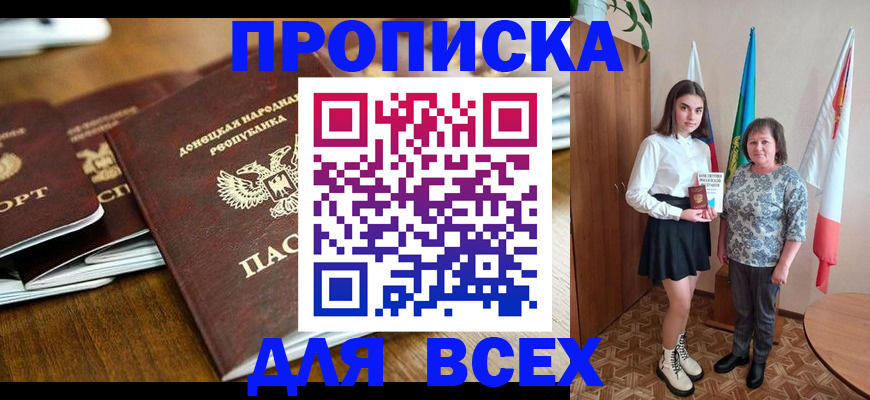 временная регистрация в Калязине
