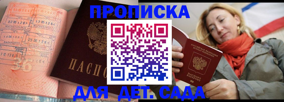 регистрация в Калязине